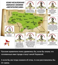 Надо бы вместо России на саммит мира эту картинку отправить: