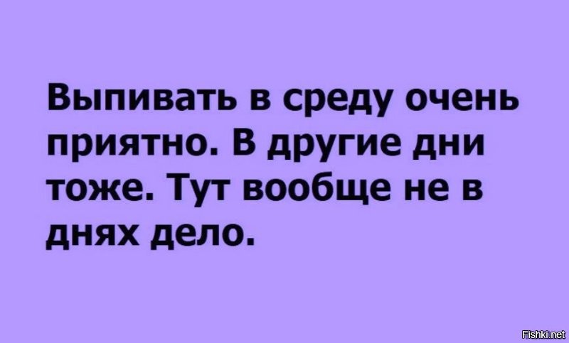 Пятничный алкогольный юмор