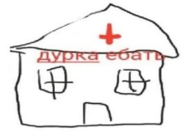 Эксперт предложил ввести налог на бездетность и на "однодетность" в размере 30-40 тыс. руб