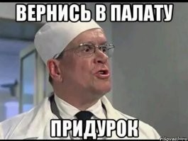 Эксперт предложил ввести налог на бездетность и на "однодетность" в размере 30-40 тыс. руб