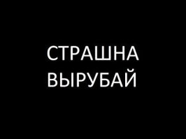Страшные фотографии