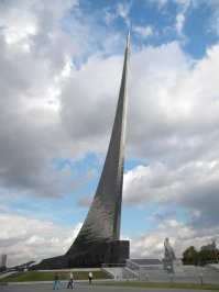 Не забываем ещё и про этот обелиск. Правда у него ПОКРЫТИЕ из титановых пластин