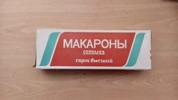 Хрен с ними, с буковками. Где в вопросе про макароны, макароны?