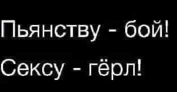 Отличный финал пьяной поездки