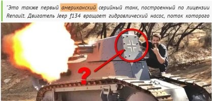Мужчина потратил год и 50 тысяч долларов, чтобы собрать танк в своем гараже (фото)