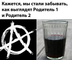 Не ищите здесь смысл. Здесь в основном маразм