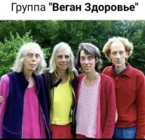 Хорошо, что не у нас. В Нидерландах в 100 школах детей кормят насекомыми