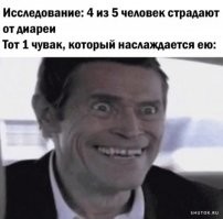 Не ищите здесь смысл. Здесь в основном маразм