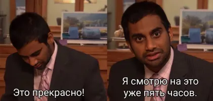 "Награда" настигла идиотов