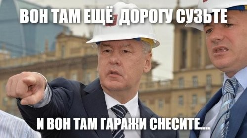 и ещё человейников налепите....голосует ДЭГ!!!