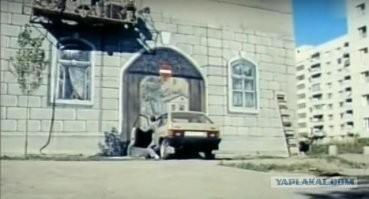 "Висит" же кирпич!)