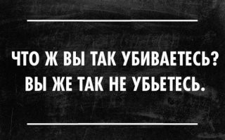 Не ищите здесь смысл. Здесь в основном маразм