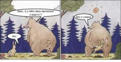 это реально просто охренительно важная новость!!!  новость не "казюльке" а о козлах которые от своего всевластия в местечковых королевствах начинают путать берега.  Если он ведет себя так с своими подчиненными то представьте какое отношение у него простым гражданам.