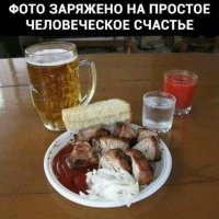 Чуть не заплакал. Уже и не помню когда последний раз шашлычка приходилось покушать.
А ведь сам на мотослётах делал по 250кг...