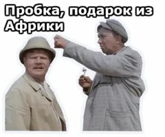 Намешалось