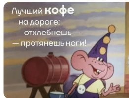 Не ищите здесь смысл. Здесь в основном маразм