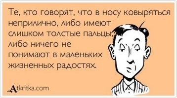 Губернатор Забайкалья извинился перед главой лесничества, о которую вытер руку