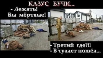 Международная панорама