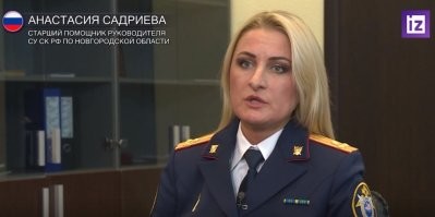 В Великом Новгороде дочь убитого отца бандитами в начале 90-х  так же стала полицейским и нашла убийцу своего отца спустя 20 лет. Тогда под давлением бандитов закрыли дело, но она возобновила следствие невзирая на опасность за свою жизнь, добилась справедливости. Преступник был осужден на длительный срок за убийство.