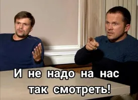 Политический мониторинг (475)