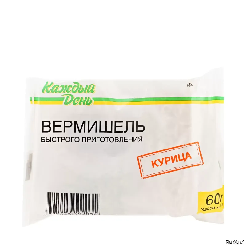 Вот что бы он про ЭТО сказал ... и не он ли это придумал ... Каждый день он ест лапшу )))