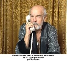 "Говорит со мной как с ребенком": сотрудник не выдержал дружелюбия руководства