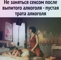Политический мониторинг (476)