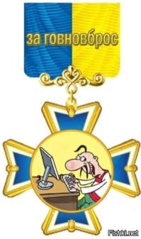 Политический мониторинг (476)