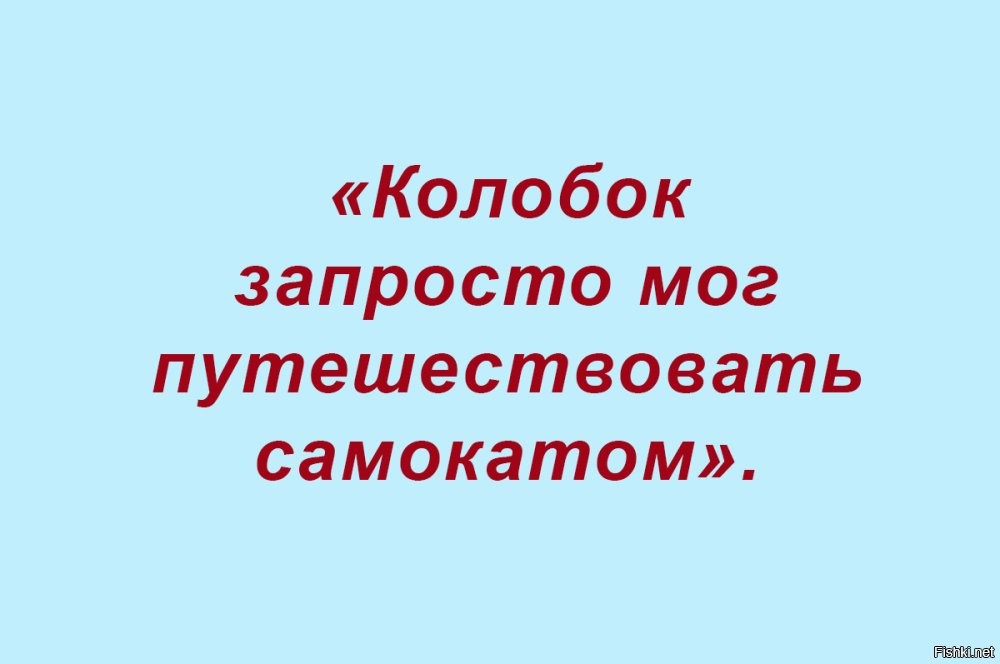 Солянка от 13.10.2024