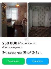 Ну, ежели вам дороговато, добро пожаловать к нам. )