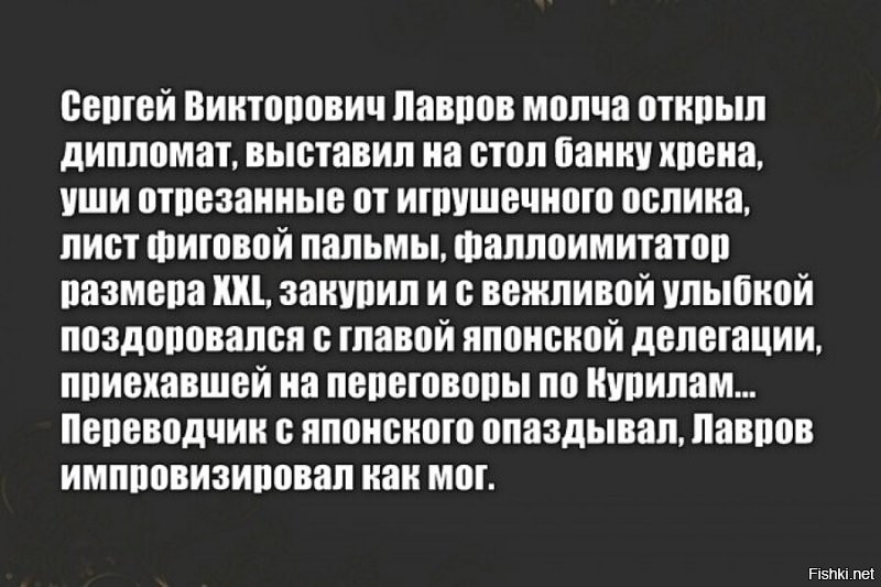 «Издевался». Борис Джонсон в мемуарах пожаловался на Сергея Лаврова