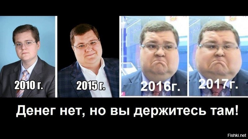 депутатам надо хорошо кушать .. у них работа тяжкая