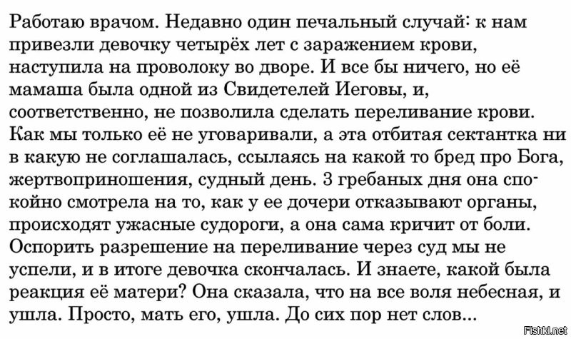 Поинтересуйся с чего начиналась история возникновения вакцин. Очень интересно и познавательно. А то ты  узнал подробноси, а может только выдумку,  производства вакцин и сразу нос воротишь. Любой здравомыслящий человек ужаснётся от другого..
