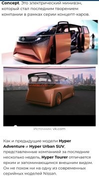 Где-то я это уже видел...