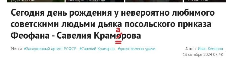 Уж в такой-то теме можно было бы?.. Тем более, что и на первой же картинке, и в тексте посмотреть можно.