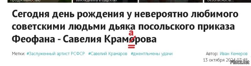 Уж в такой-то теме можно было бы?.. Тем более, что и на первой же картинке, и в тексте посмотреть можно.