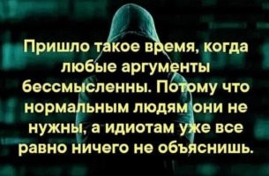 С прошедшим понедельником