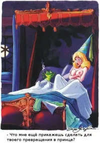 С прошедшим понедельником