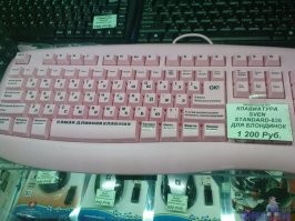 Не ищите здесь смысл. Здесь в основном маразм