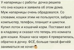 И всё!
