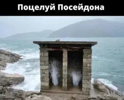 Не ищите здесь смысл. Здесь в основном маразм