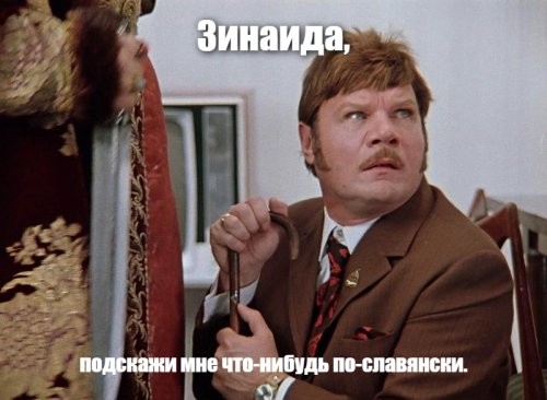 Солянка от 14.10.2024