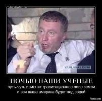 «Им каким-то образом удалось изменить гравитационное поле земли»: кандидат в вице-президенты США обвинил россиян в возникновении урагана «Милтон»