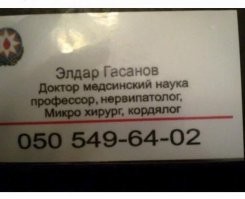 Вот еще один отличник)))