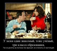 Научились рисовать отлично