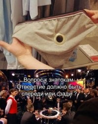 Трусы для военных лётчиков: