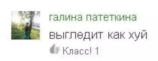 "Что-то мне это напоминает": установленная на центральной площади скульптура рассмешила горожан