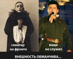 "Корнцанги"(медицинские щипцы)