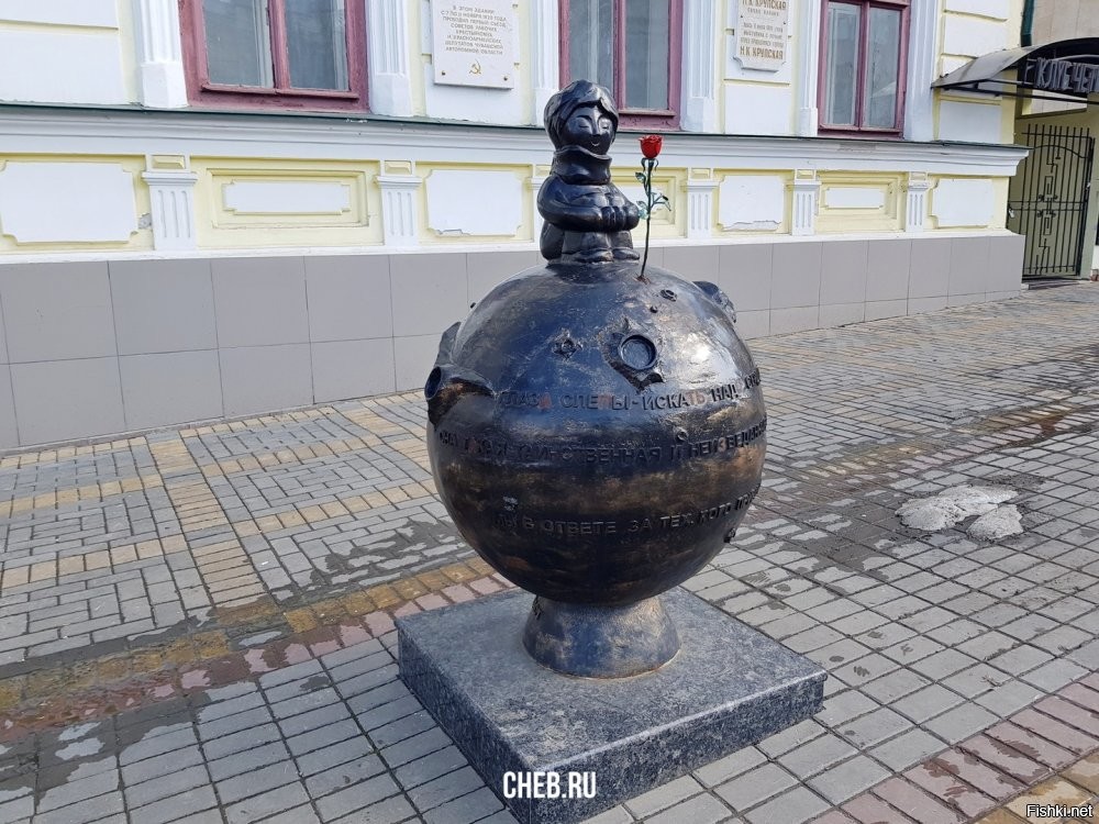 Чебоксары