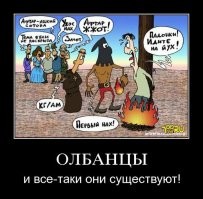 По олбанскому разве что скучаю.